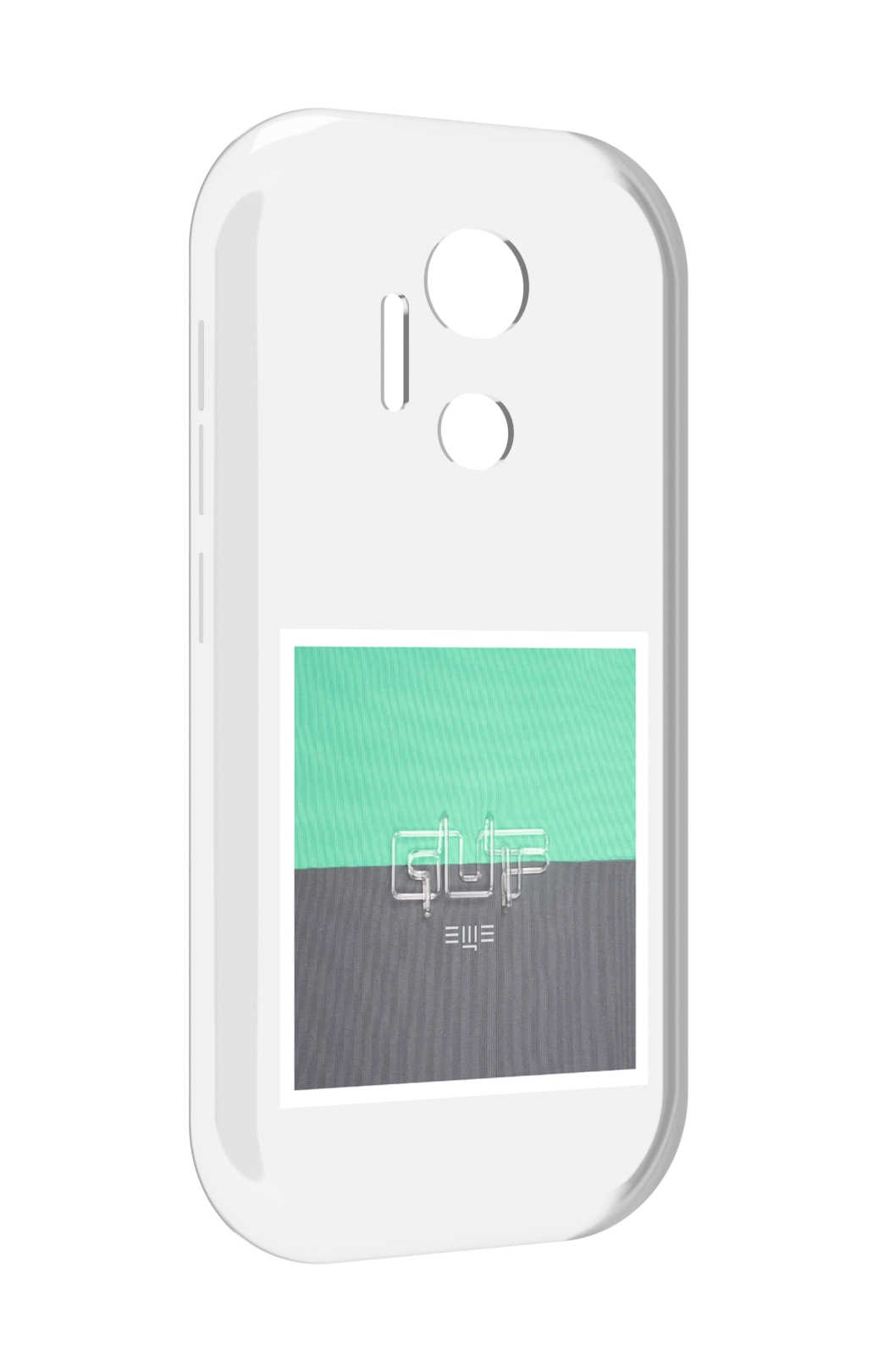 

Чехол MyPads Ещё Guf для doogee x97 pro, Прозрачный, Tocco