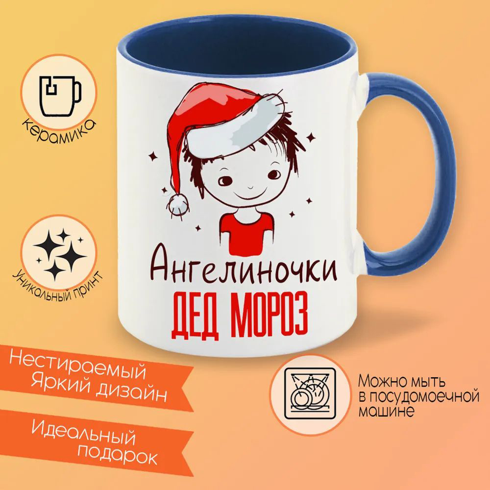 

Кружка CoolPodarok ЧБ Рассомаха