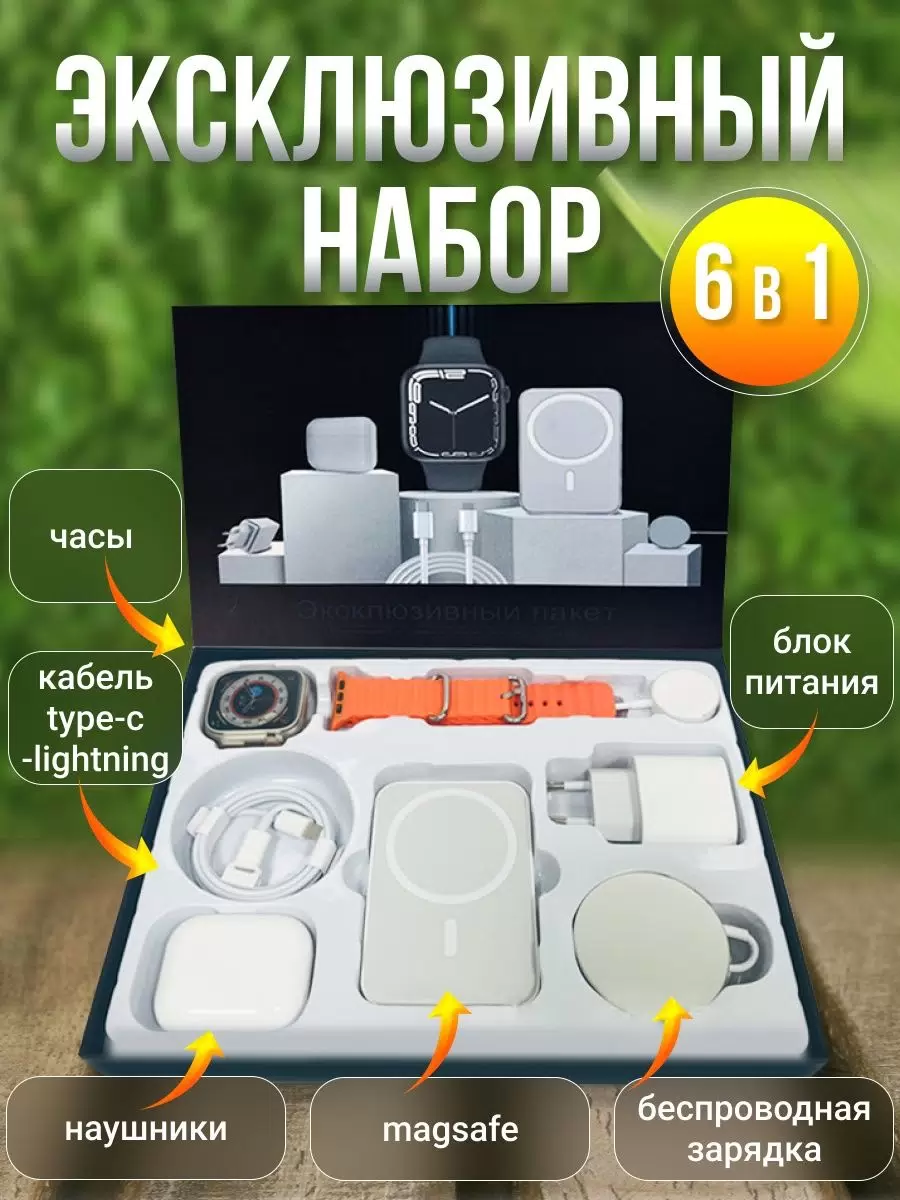 

Фитнес-браслет NoBrand 9 ULTRA черный, 9 ULTRA