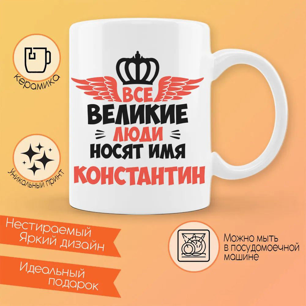 

Кружка CoolPodarok Яркие краски