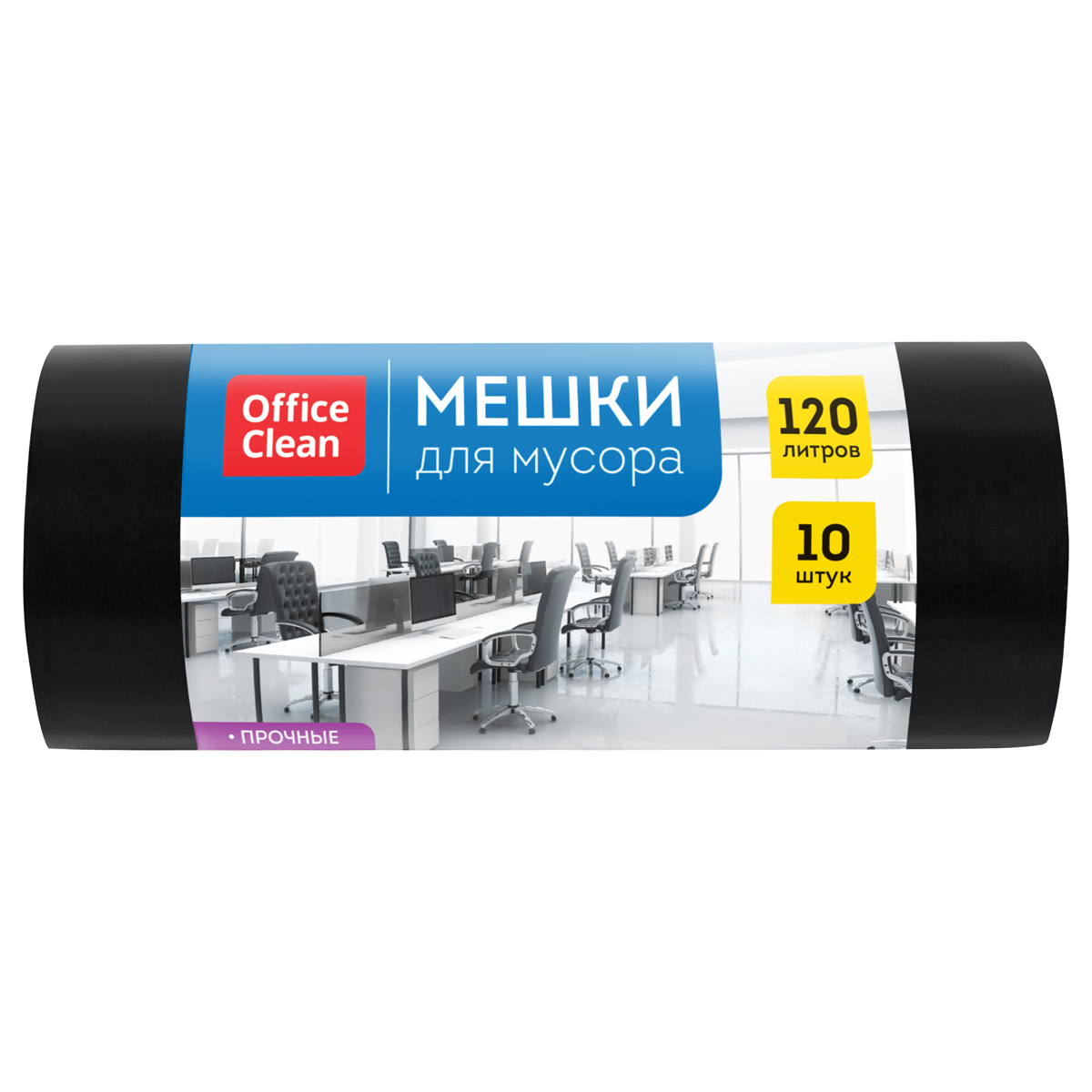 

Мешки для мусора 120л OfficeClean ПВД, 70*110см, 40мкм, 10шт., прочные, черные, в рулоне, Черный