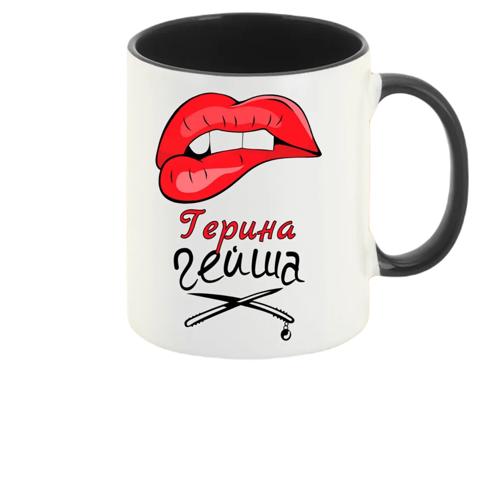 

Кружка CoolPodarok Герина Гейша