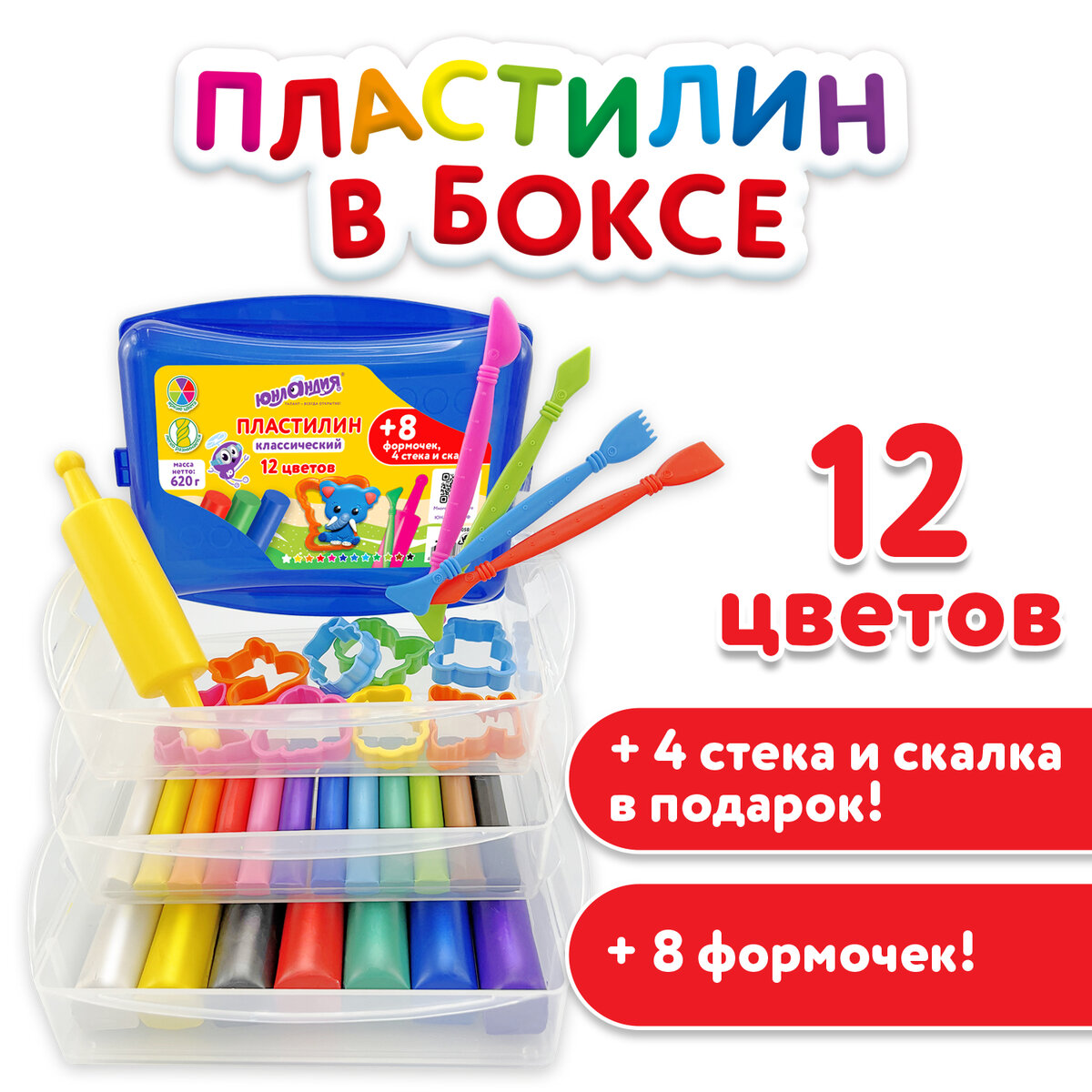 Синтезатор игрушечный Potex Starz Piano розовый 25 клавиш