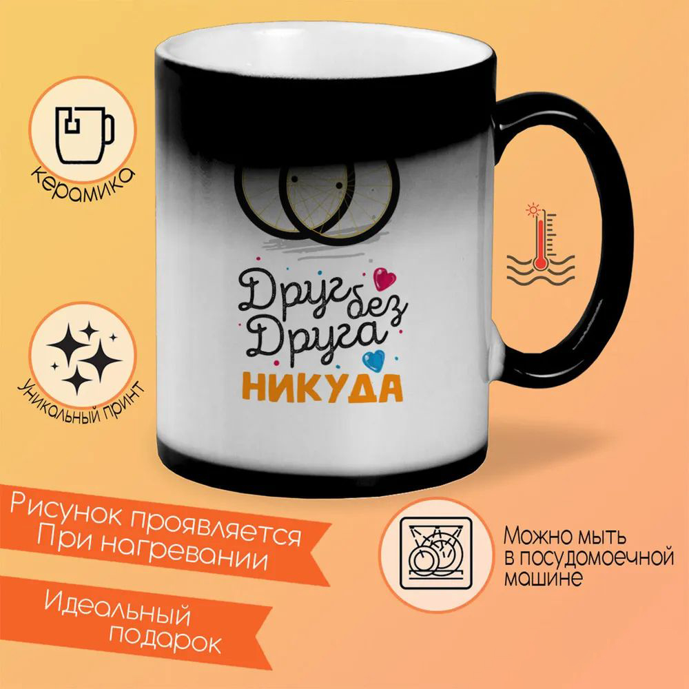 

Кружка CoolPodarok Лёвина Гейша