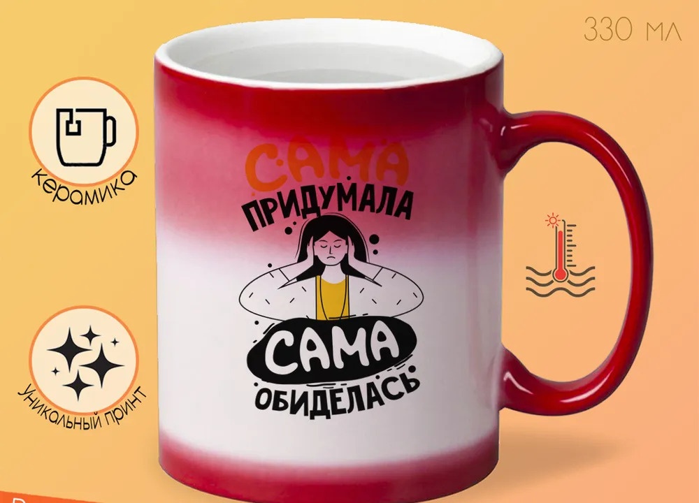 

Кружка CoolPodarok Мирона Гейша