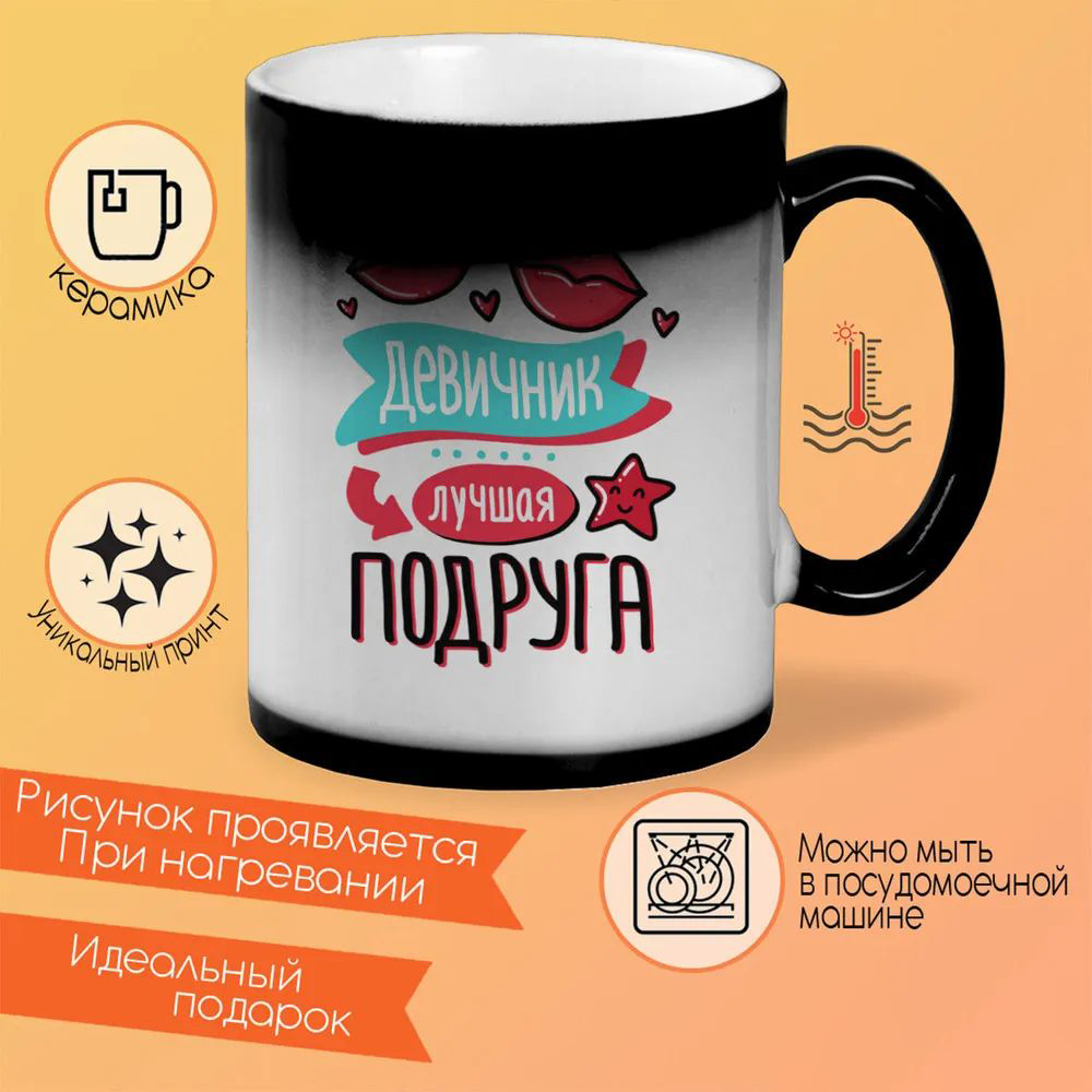 

Кружка CoolPodarok Мишина Гейша