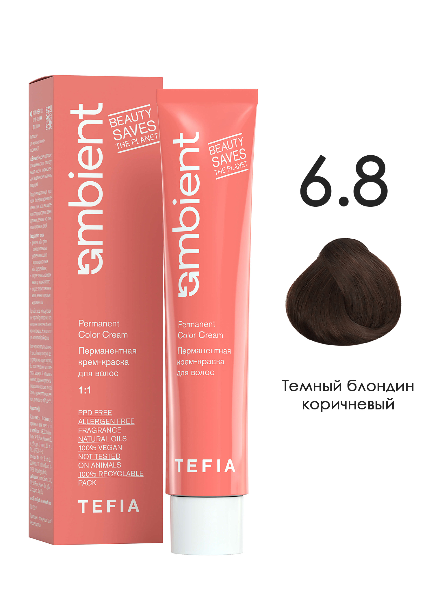 Перманентная краска для волос TEFIA AMBIENT 6.8 Темный блондин коричневый 60 мл