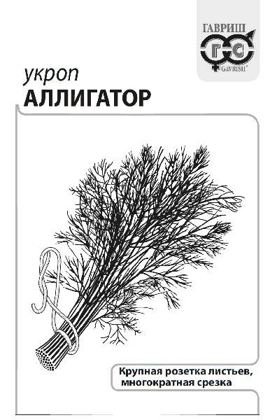 

Семена. Укроп "Аллигатор" (10 пакетов) (количество товаров в комплекте: 10)