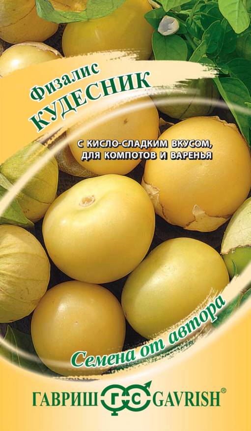 

Семена. Физалис "Кудесник" (10 пакетов) (количество товаров в комплекте: 10)
