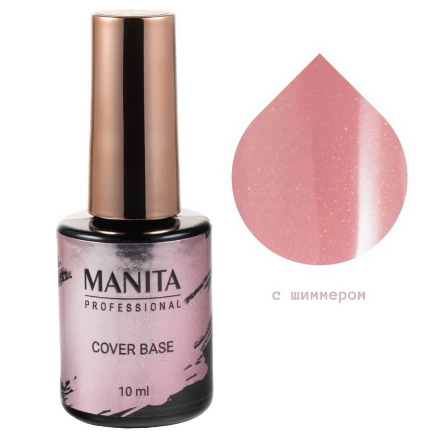 

База для гель-лака Manita Professional Cover Base каучуковая камуфлирующая №15 10 мл, kr-21820
