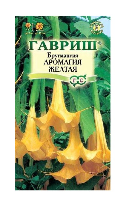 

Семена. Бругмансия "Аромагия желтая" 3 штуки (10 пакетов)