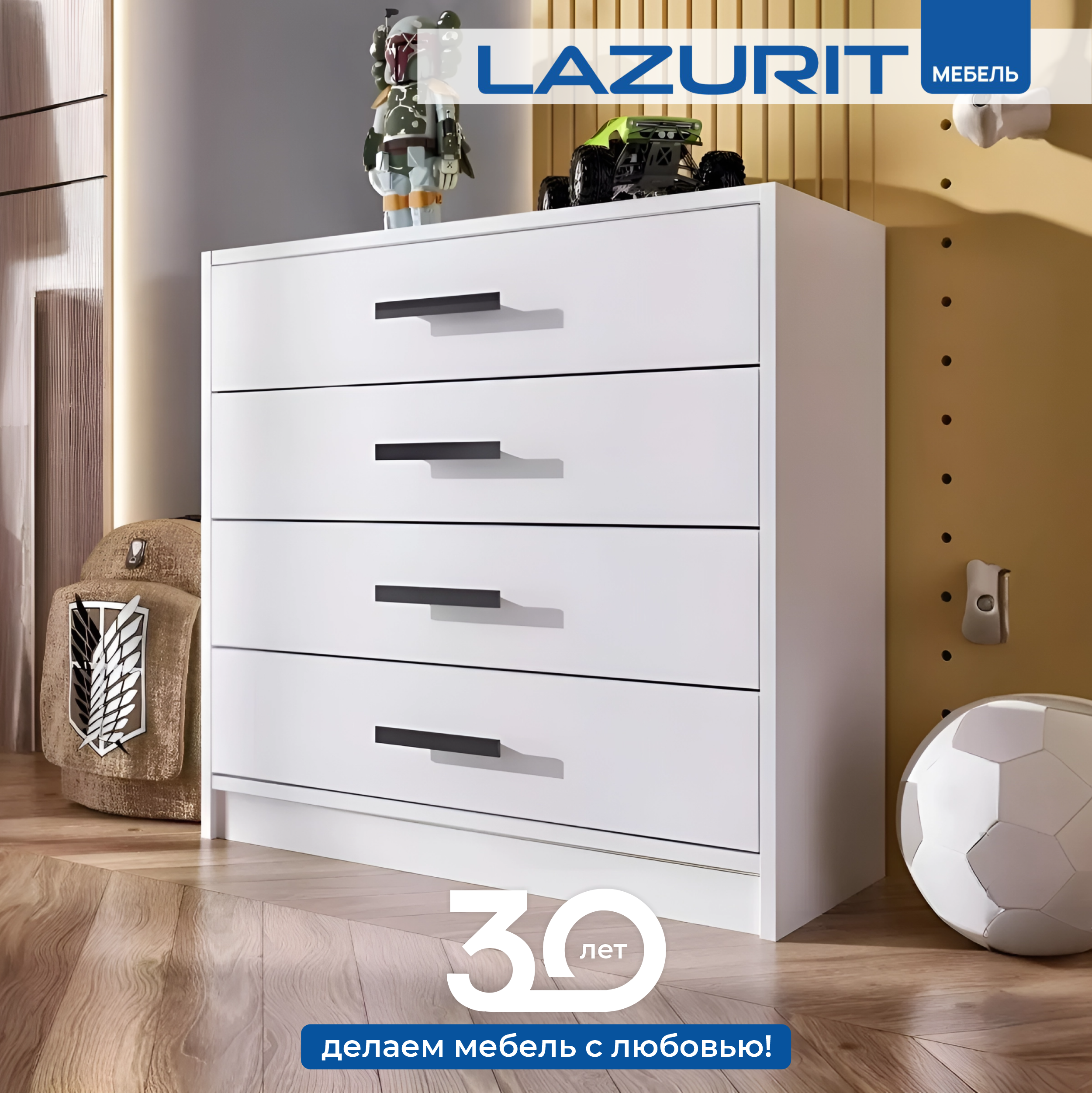 Комод Lazurit Elis 4 ящика узкий 74x28x70 белый 6599₽