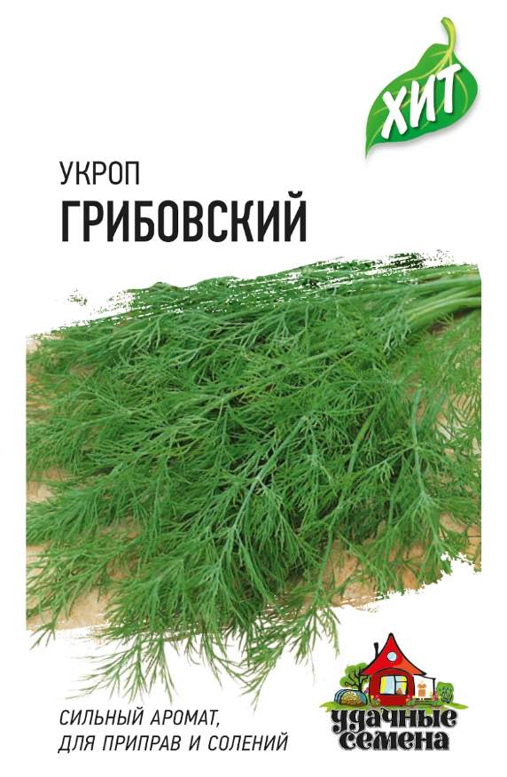 

Семена. Укроп "Грибовский" (10 пакетов по 2,0 г) (количество товаров в комплекте: 10)