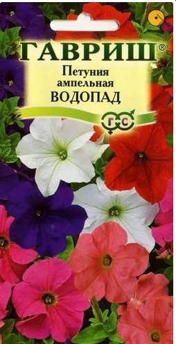 

Семена. Петуния "Водопад" (10 пакетов)
