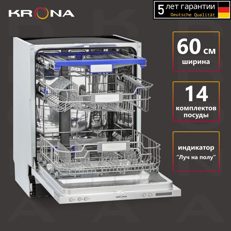 

Встраиваемая посудомоечная машина Krona Kamaya 60, Kamaya 60