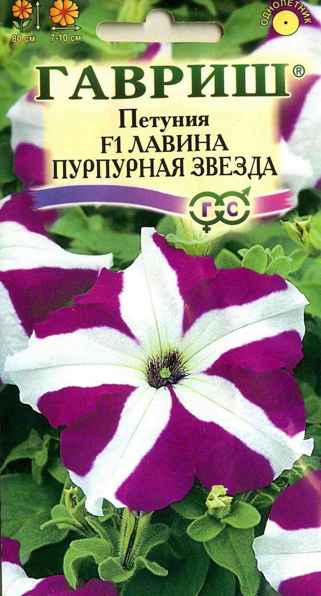 

Семена. Петуния "Лавина. Пурпурная Звезда F1" (10 пакетов)