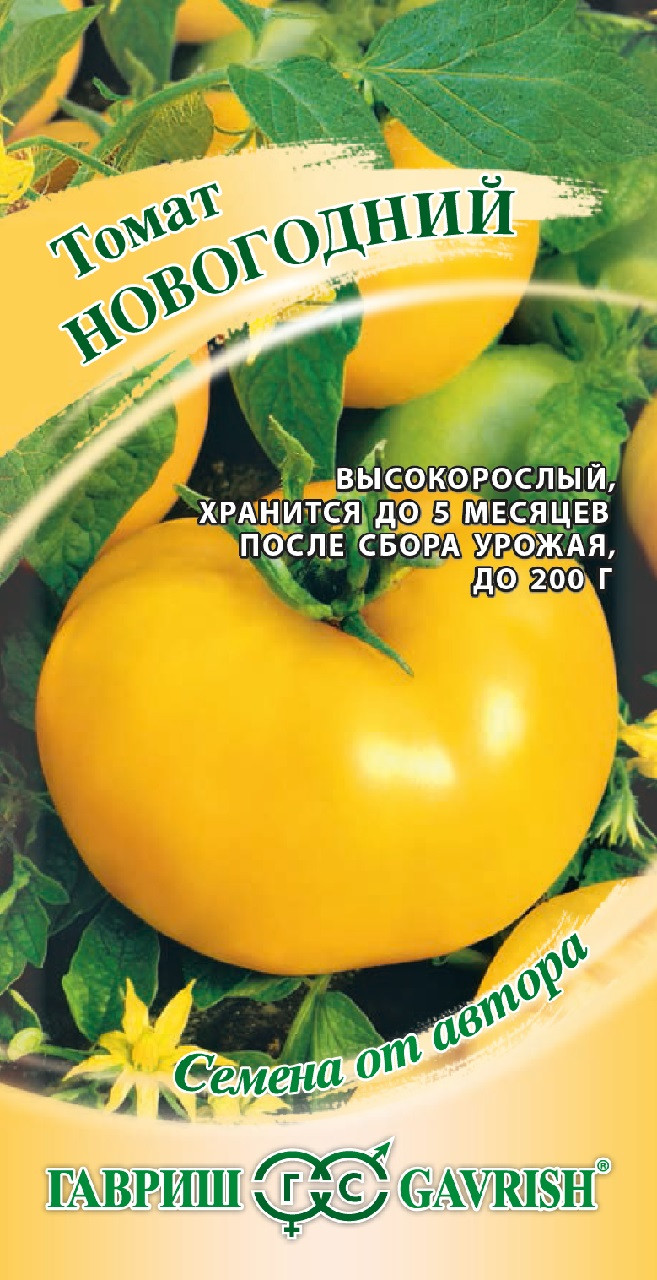 

Семена. Томат "Новогодний" (10 пакетов по 0,1 г) (количество товаров в комплекте: 10)