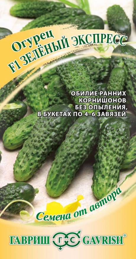 

Семена. Огурец "Зеленый экспресс F1" (10 пакетов) (количество товаров в комплекте: 10)