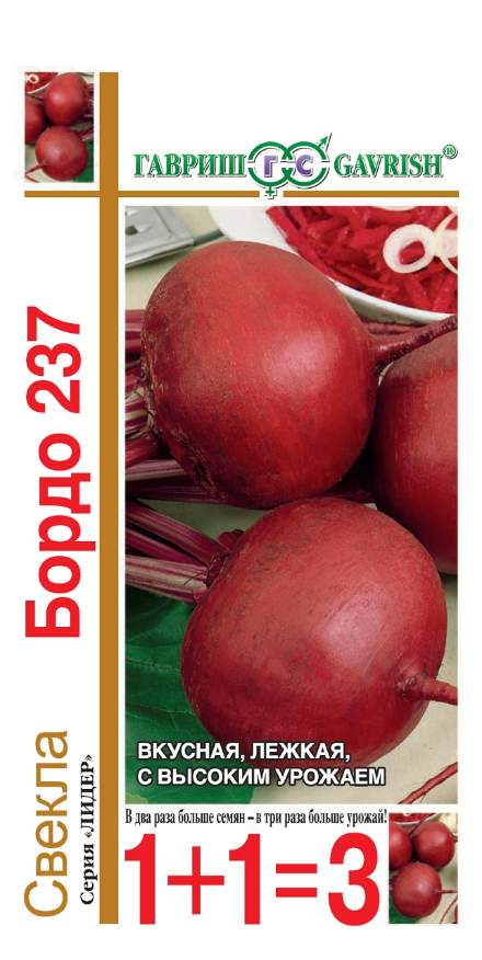 

Семена. Свекла "Бордо 237" (10 пакетов по 5,0 г) (количество товаров в комплекте: 10)