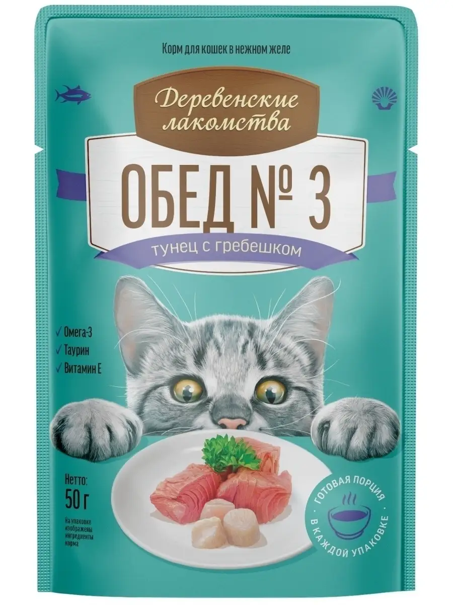 

Влажный корм для кошек Деревенские лакомства обед №3, тунец, гребешок, 6шт по 50г, Обед №3