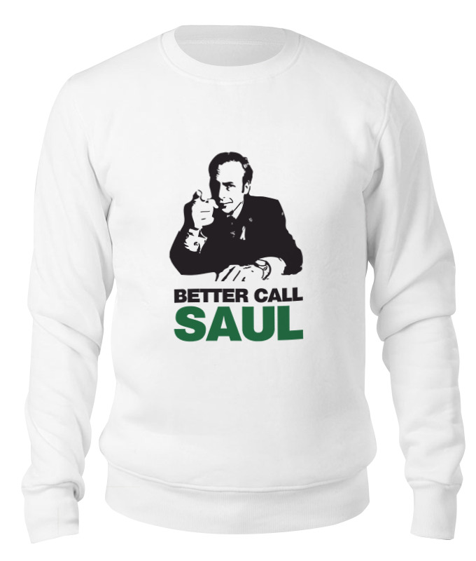 

Свитшот унисекс Printio Better call saul белый L, Better call saul