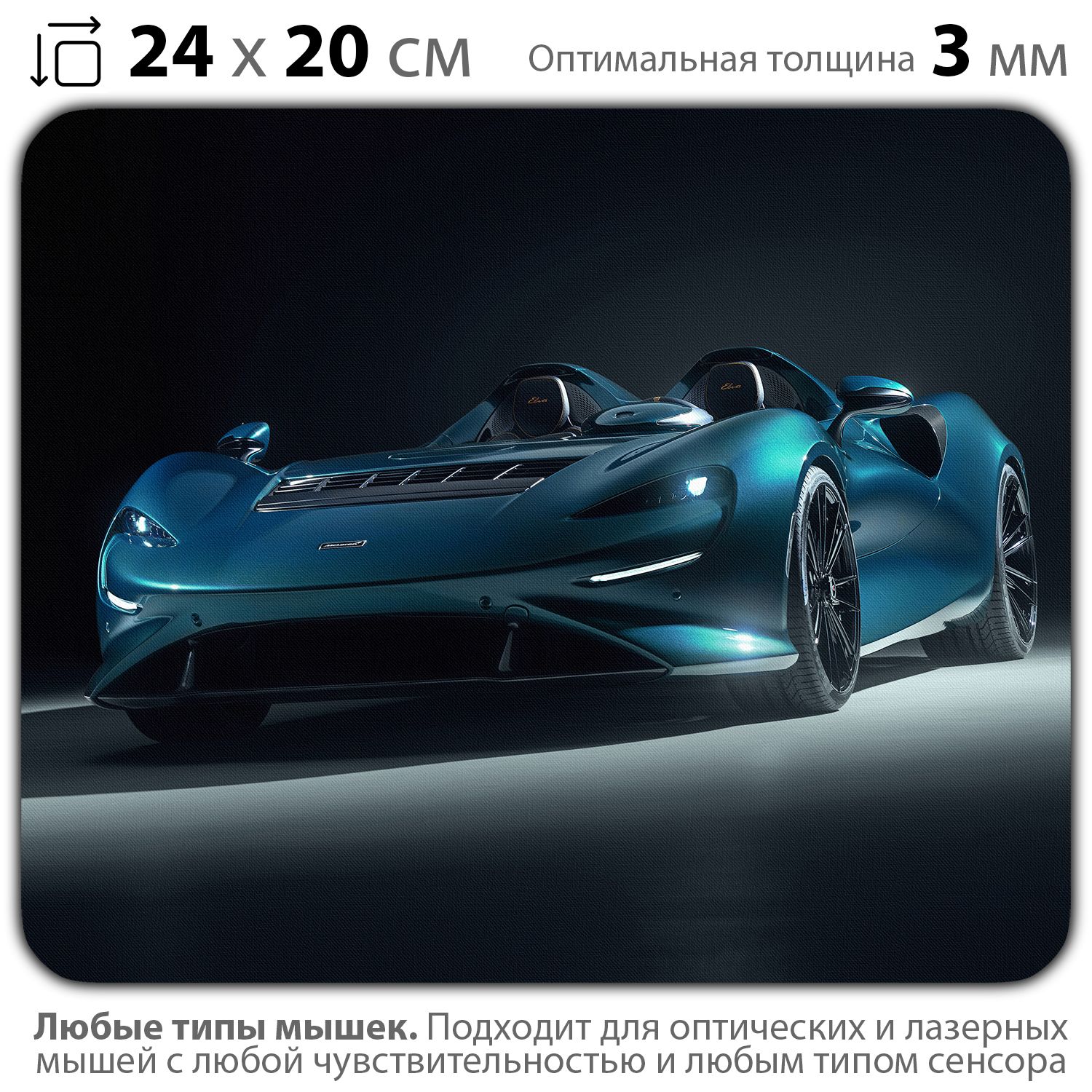 

Коврик для мыши NoBrand PAD03000068, Разноцветный