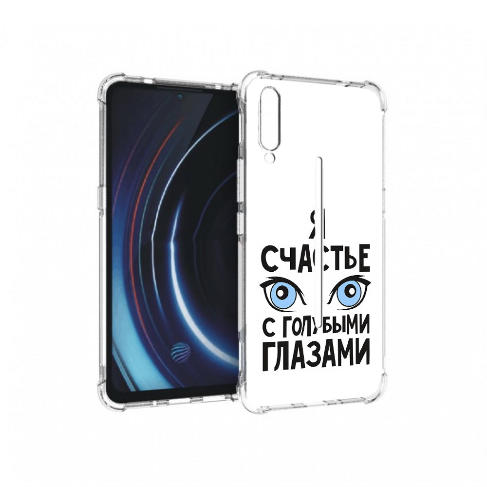 

Чехол MyPads Tocco для Vivo iQOO счастье с голубыми глазами (PT226955.389.633), Прозрачный, Tocco