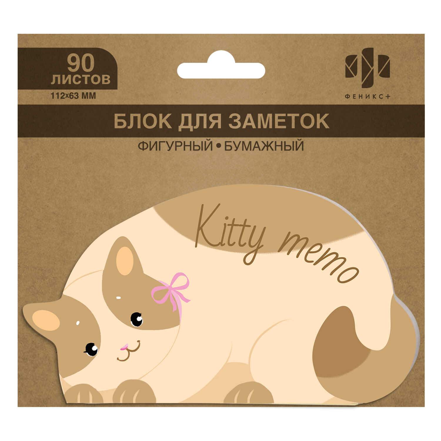 

Блок для заметок 54258/ 24 КОТ Феникс+, Разноцветный
