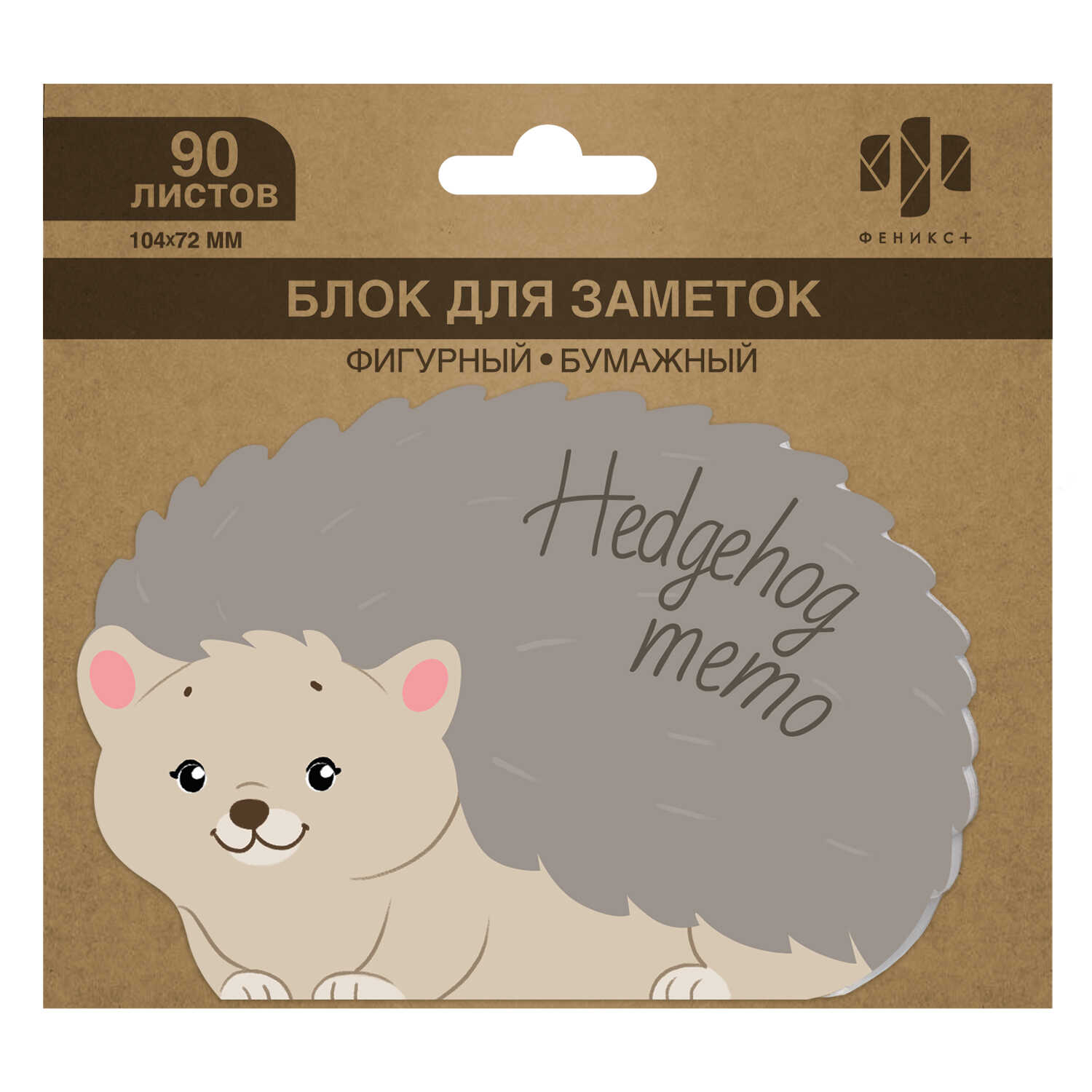 

Блок для заметок 54260/ 24 ЁЖ Феникс+