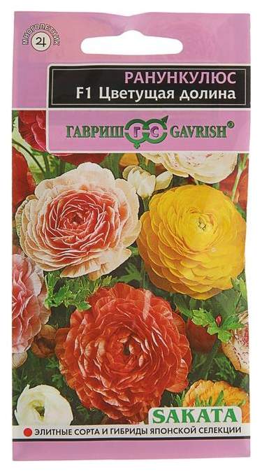 

Семена. Ранункулюс "Цветущая долина", смесь (10 пакетов по 3 штуки)