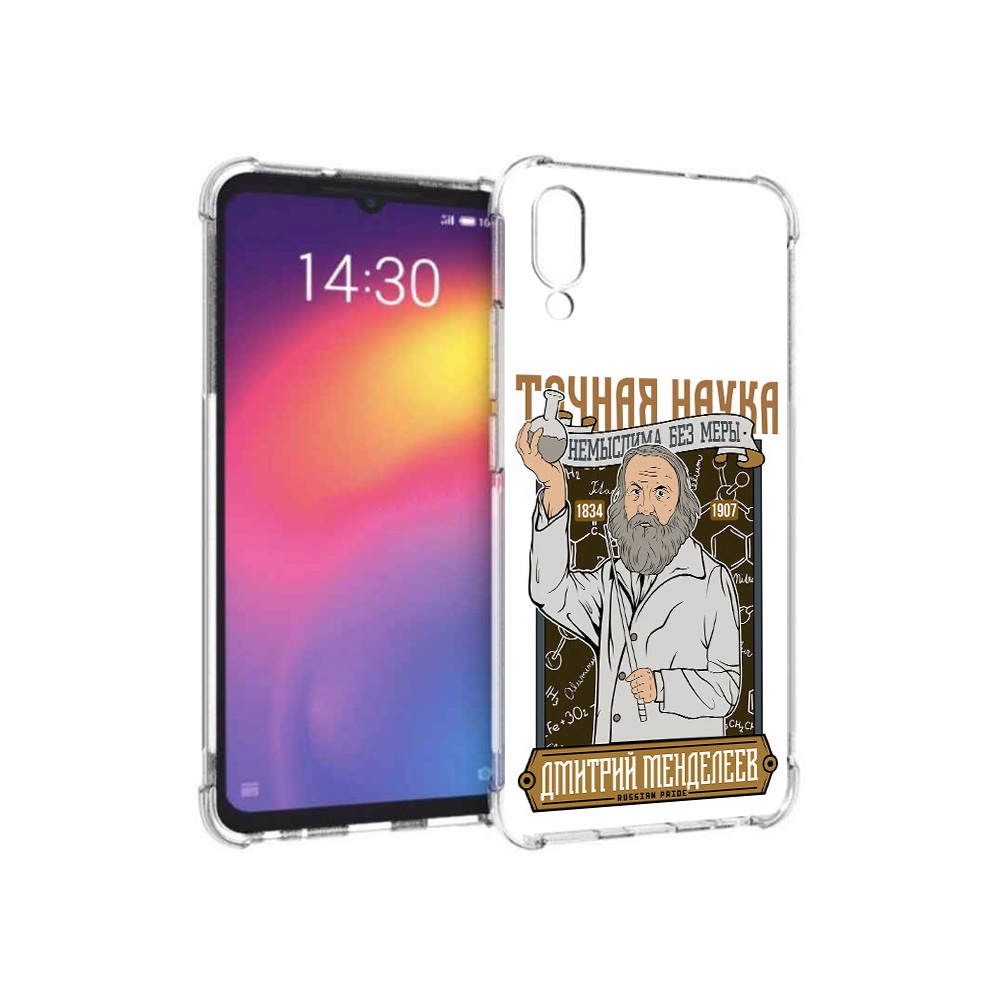 

Чехол MyPads Tocco для Meizu Note 9 Дмитрий Менделеев (PT134513.88.68), Прозрачный, Tocco