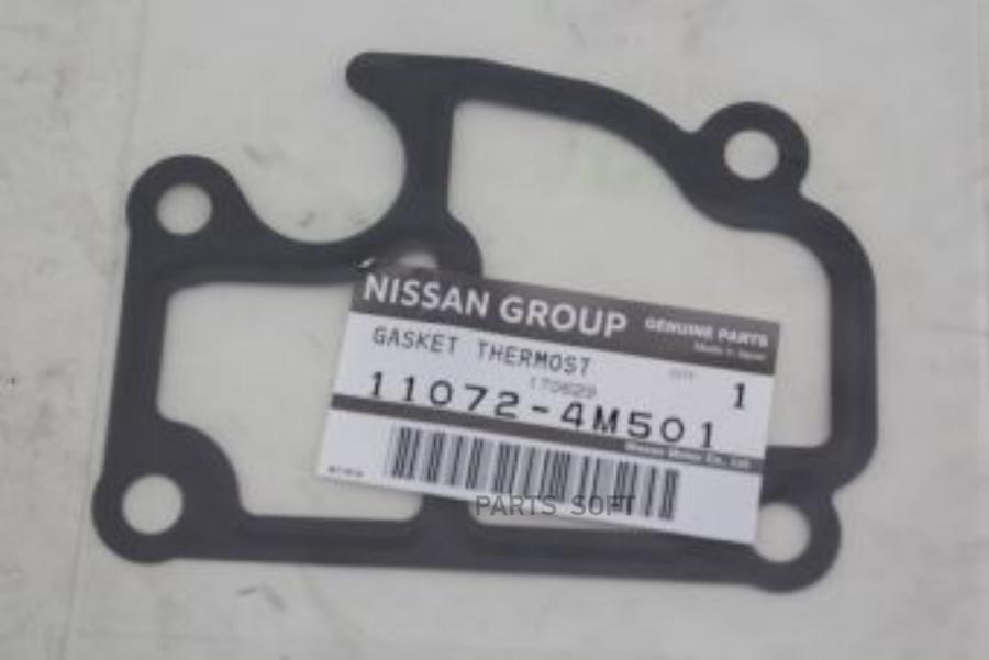

Термостат NISSAN 110724M501