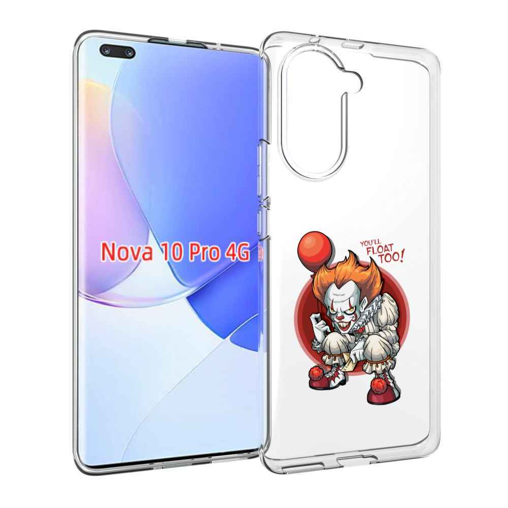 Чехол MyPads одетый-клоун для Huawei Nova 10 Pro противоударный
