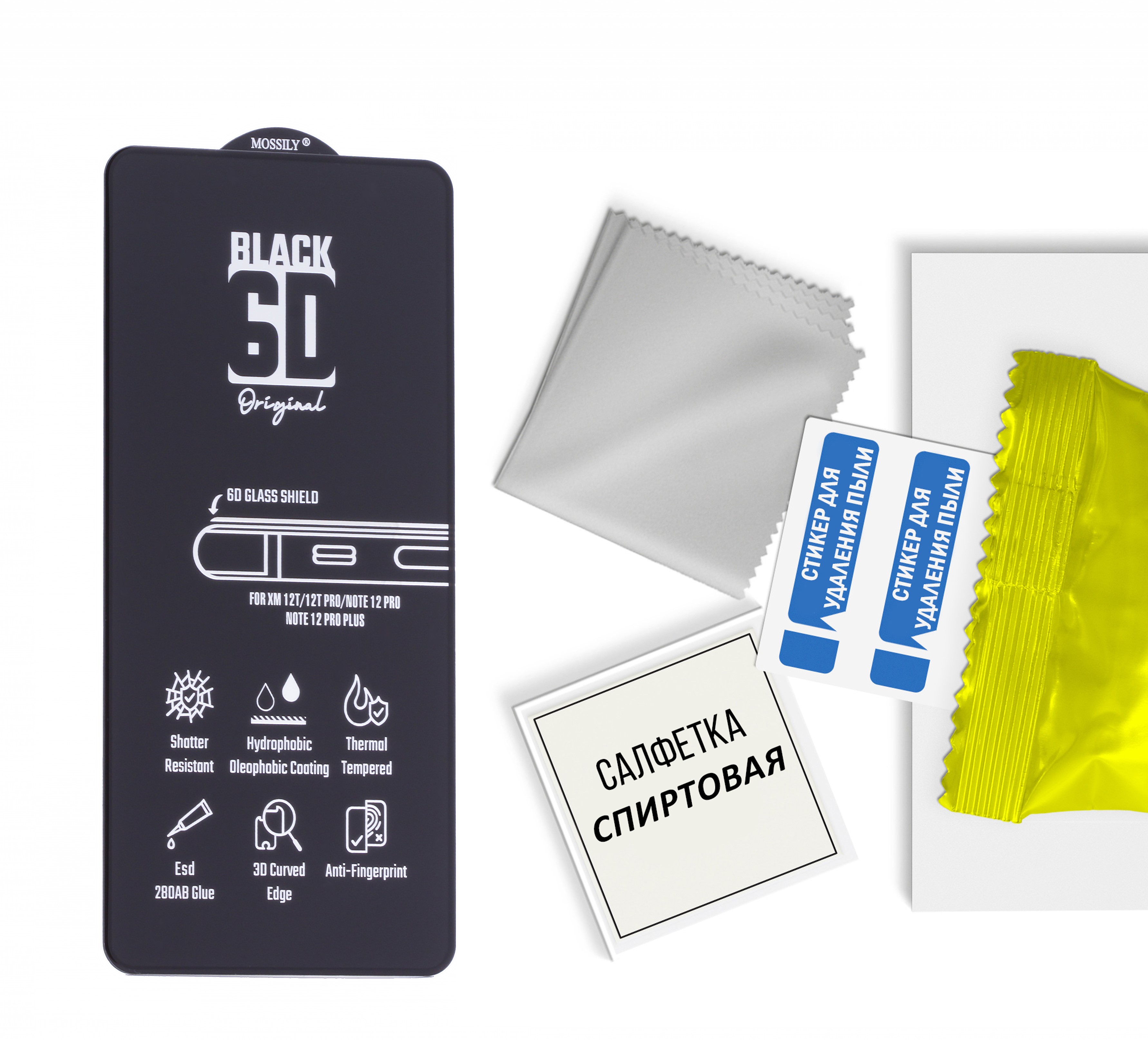 

Защитное стекло 9H Black для Xiaomi 12T/12T Pro, черное