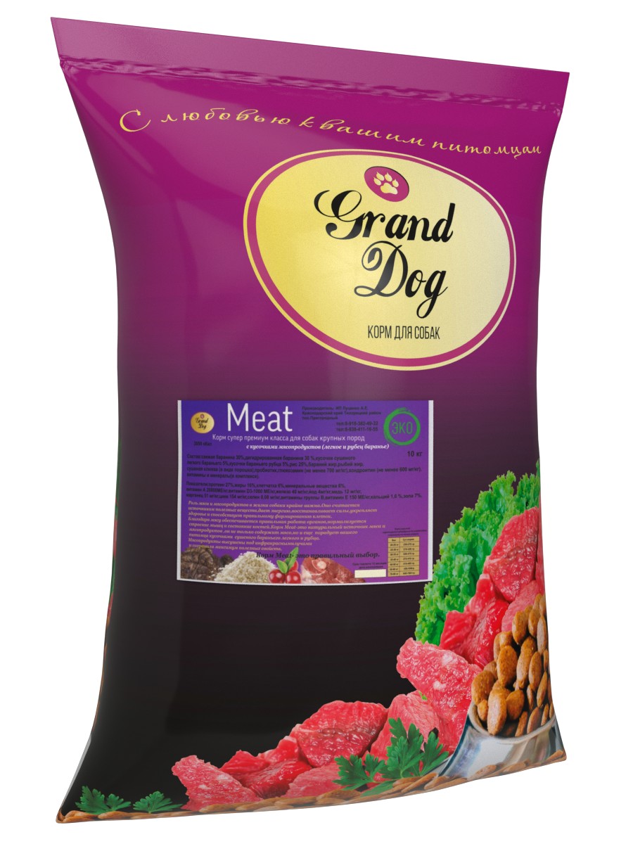 Сухой корм для собак Grand Dog Meat с кусочками бараниньего рубца и легким, 10 кг