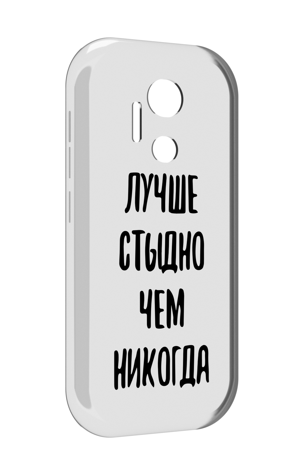 

Чехол MyPads Лучше-стыдно для doogee x97 pro, Прозрачный, Tocco