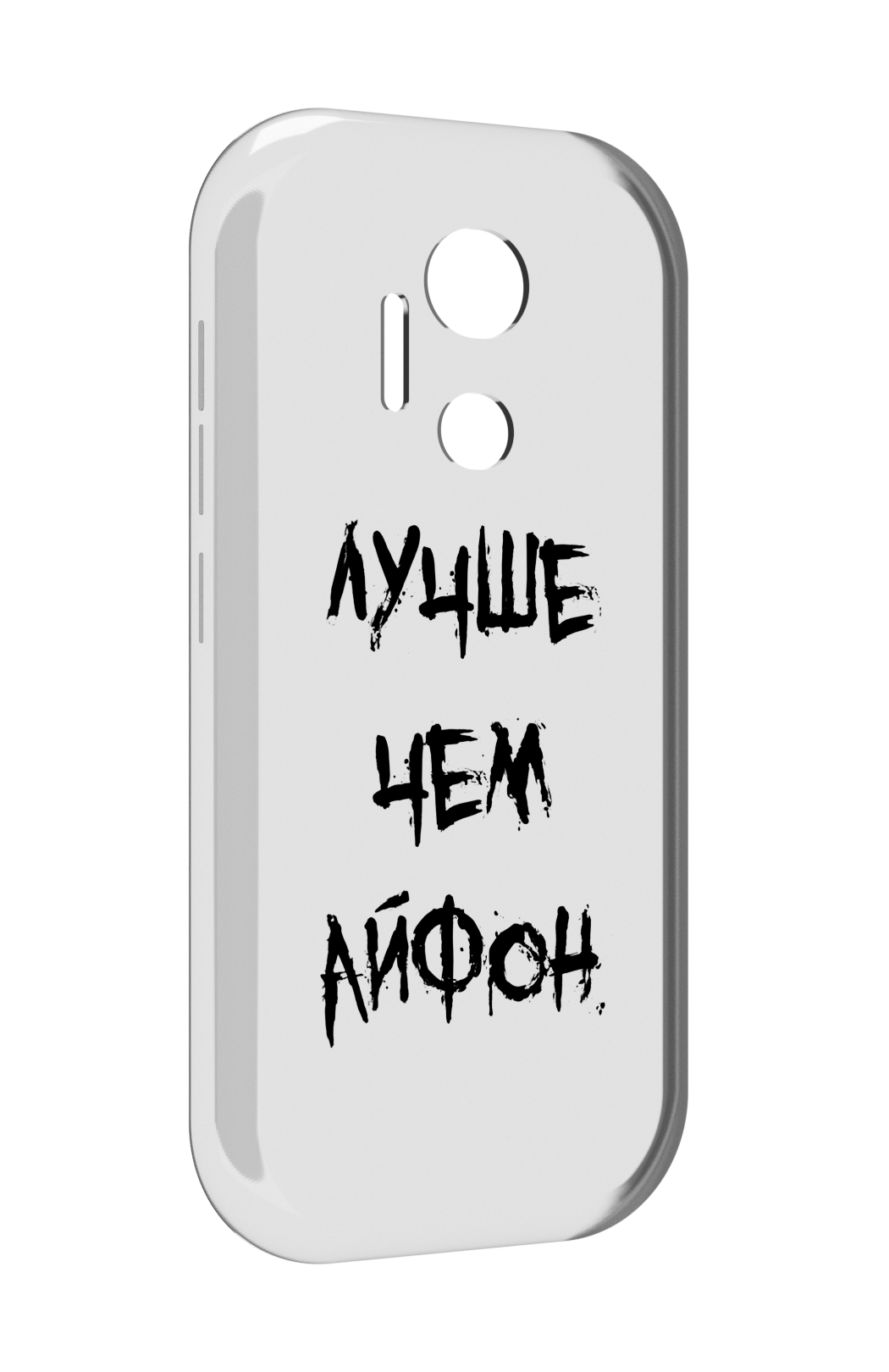 

Чехол MyPads Лучше-чем для doogee x97 pro, Прозрачный, Tocco