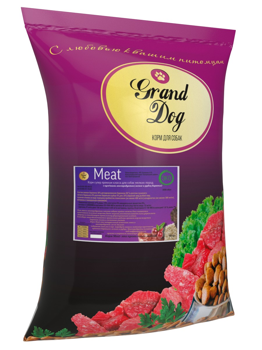 Сухой корм для собак Grand Dog из мясопродуктов баранина для средних и крупных Meat 10 кг