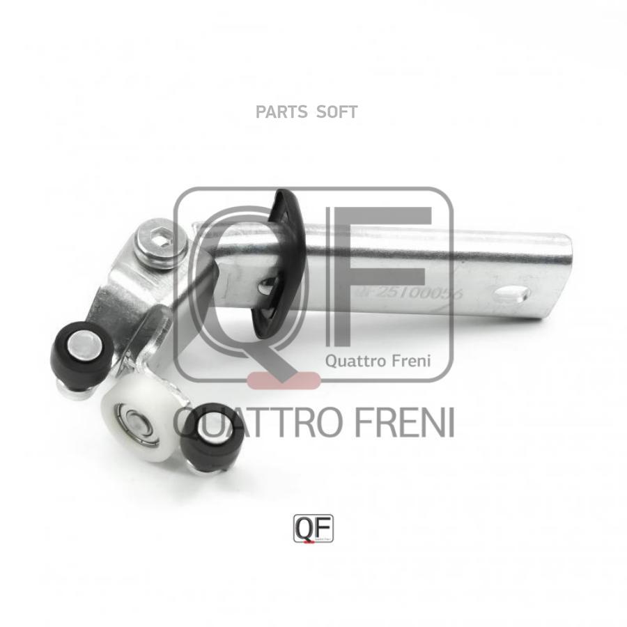 

Ролик сдвижной двери QUATTRO FRENI qf25i00056