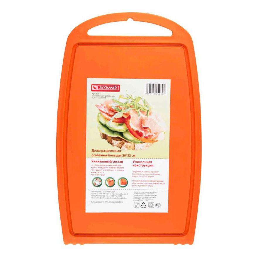 

Разделочная доска Архимед 20x32 см, В ассортименте
