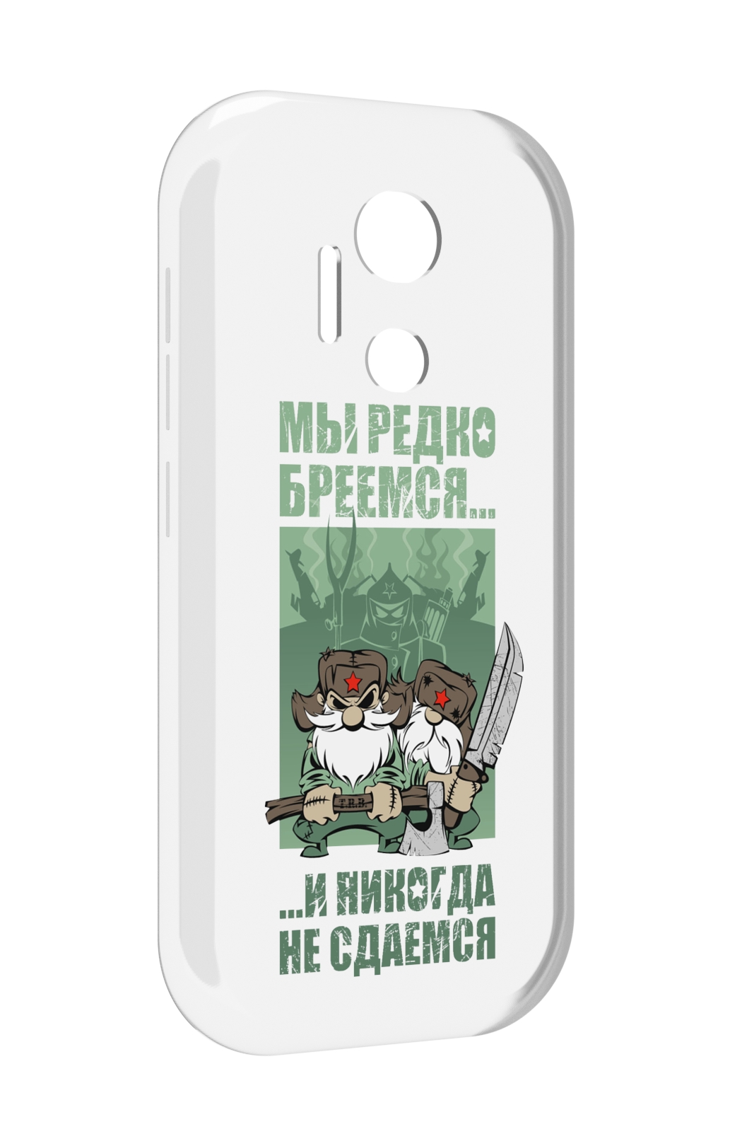 

Чехол MyPads Никогда-не-сдаемся для doogee x97 pro, Прозрачный, Tocco