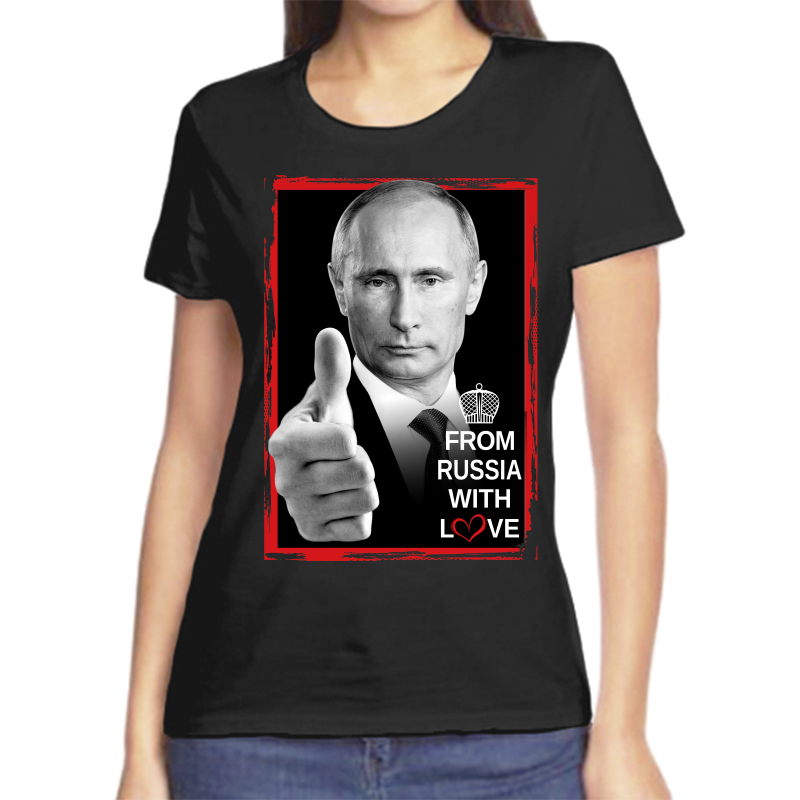 

Футболка женская черная 48 р-р с Путиным from Russia with love, Черный, fzh_From_russia_with_love