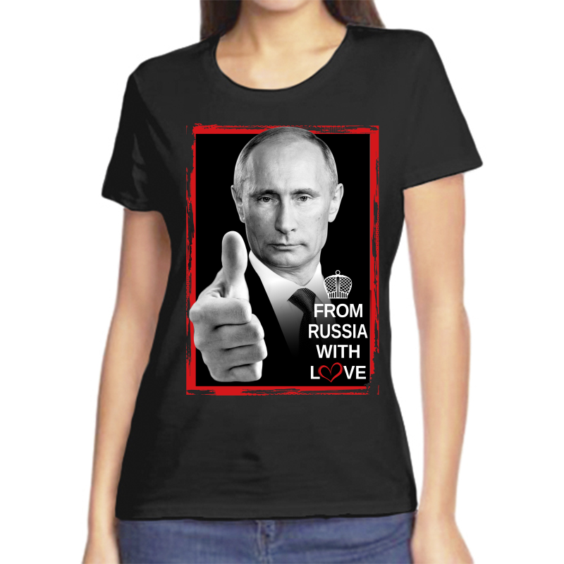 

Футболка женская черная 52 р-р с Путиным from Russia with love, Черный, fzh_From_russia_with_love