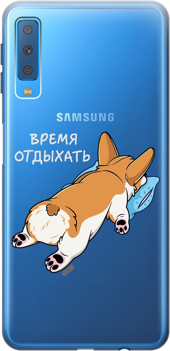 

Чехол на Samsung Galaxy A7 (2018) с принтом "Relax for corgi" прозрачный, Прозрачный;белый, 1771