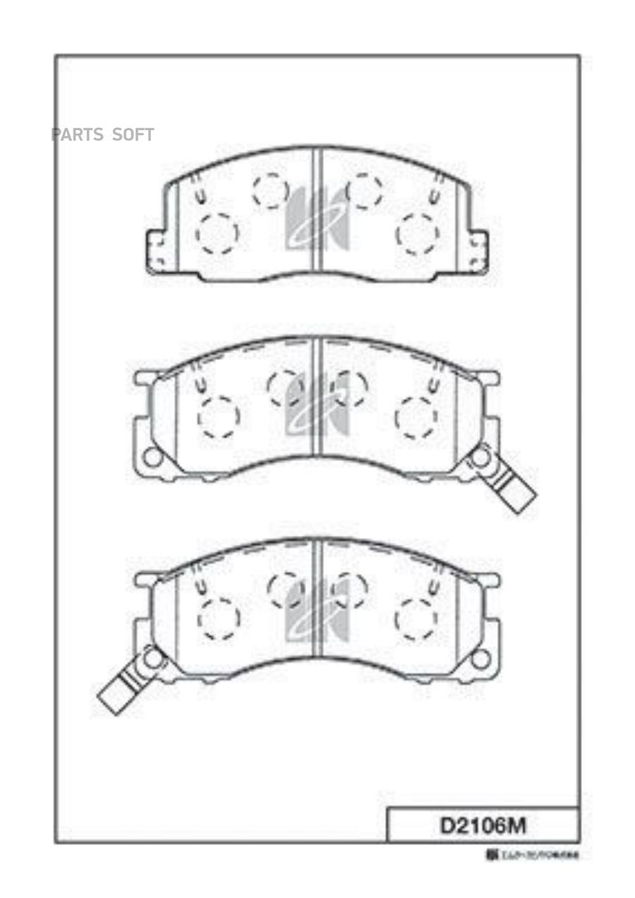 

Колодки Тормозные Дисковые Пер. Toyota Previa 2.4i 90-96 D2106m Kashiyama D2106M