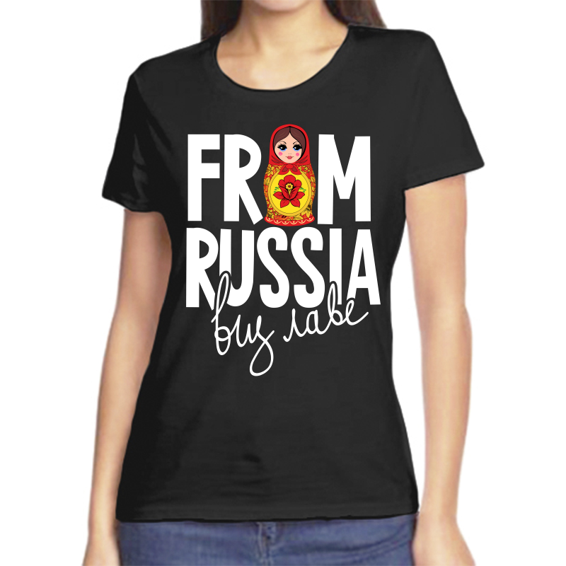 

Футболка женская черная 48 р-р с надписью Россия from Russia, Черный, fzh_From_Russia