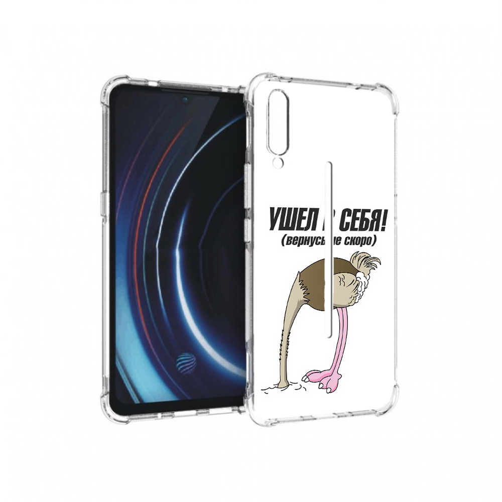 

Чехол MyPads Tocco для Vivo iQOO ушел в себя (PT226955.389.655), Прозрачный, Tocco