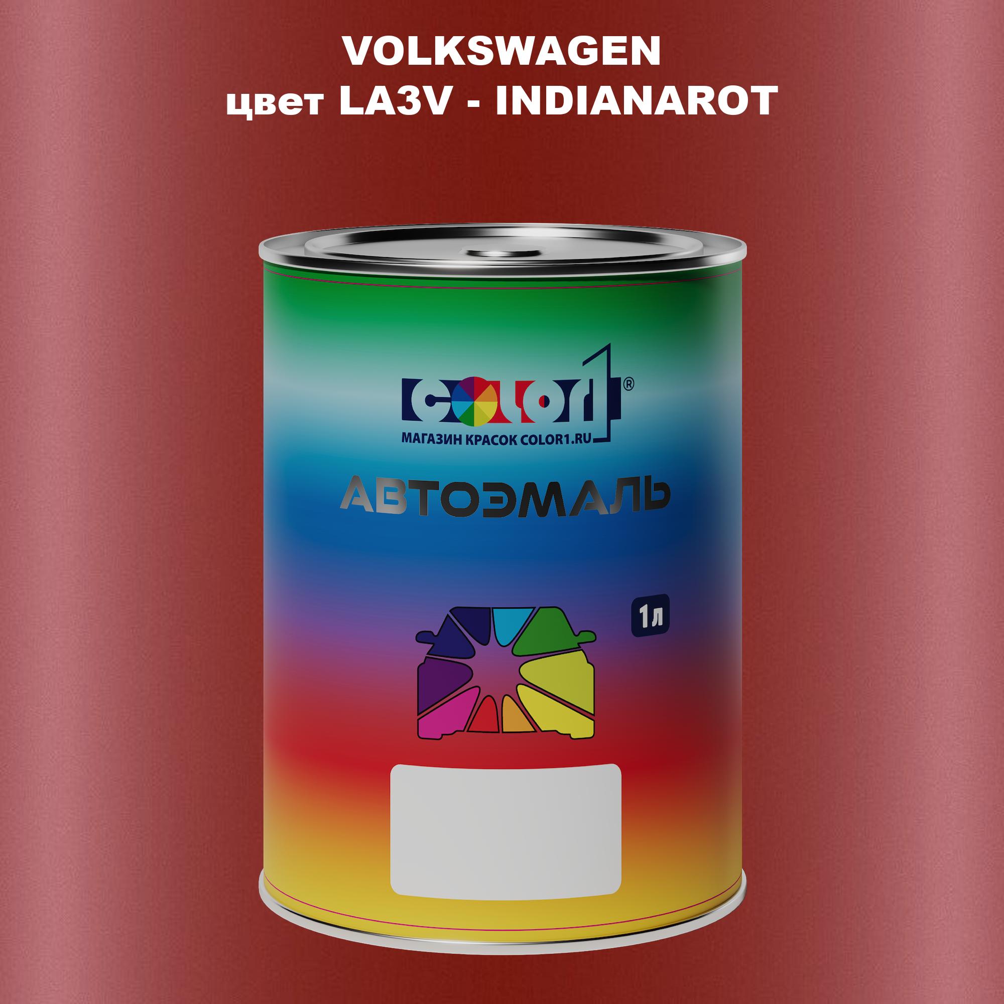 

Автомобильная краска COLOR1 для VOLKSWAGEN, цвет LA3V - INDIANAROT, Прозрачный