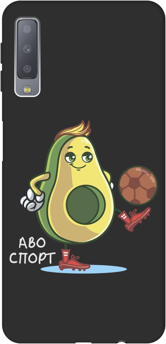 

Матовый чехол на Samsung Galaxy A7 (2018) с принтом "Avo-Sport" черный, Черный;зеленый, 2526