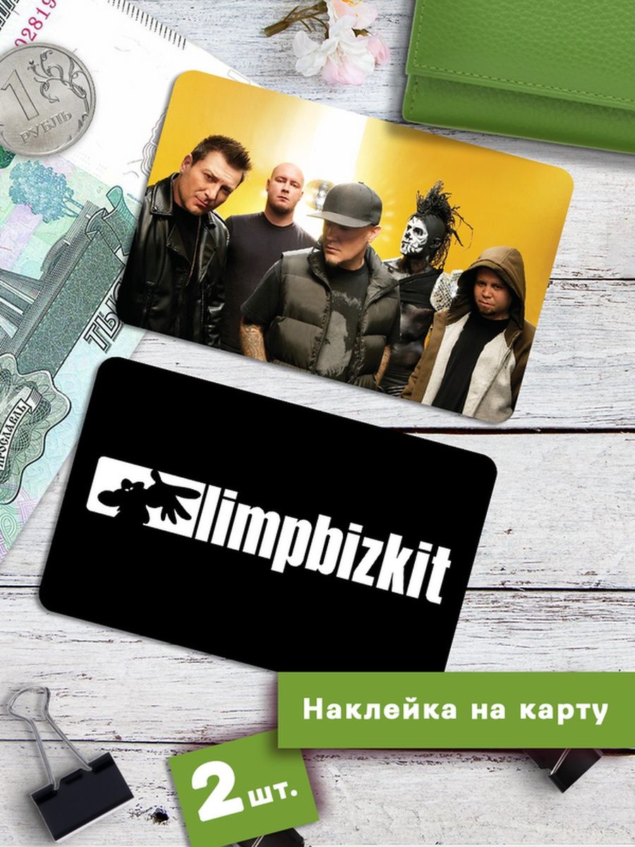 Наклейки на банковскую карту Клейкие Наклейки Limp Bizkit SNKA_257, 2 шт